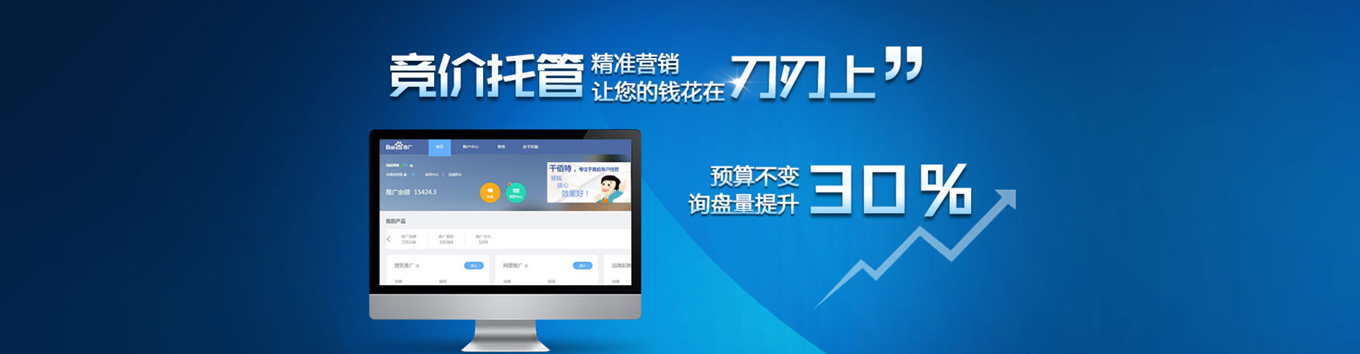 常德微信信息流
